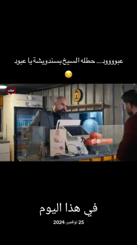 #في هذا اليوم