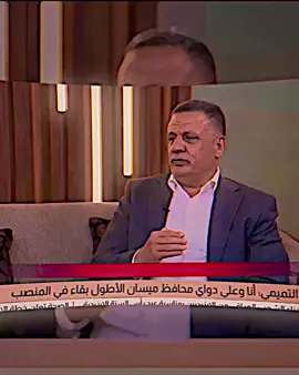 حجي مثنى ١٦ محاولة اقالةة وماكدرولي ✌🏻☺️#مثنى_علي_مهدي_التميمي #همام_التميمي💎 #