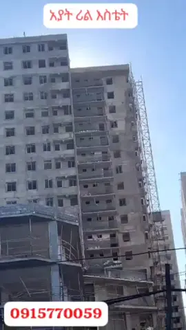 #mussesolomon #brooknews #drabiy #mayoradanechabebe #oromotiktok #donkeytube #ethiobesttiktoker #ethiobesttiktoker #ethiopian_tik_tok #dmcrealestate #ayatrealestate #temerproperties #noahrealestate 