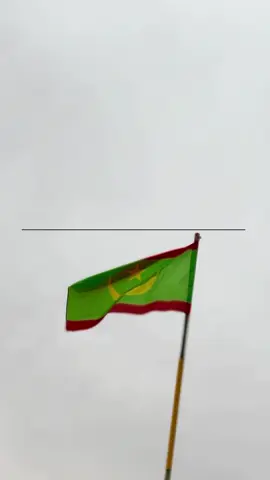 #استقلال موريتانيا🇲🇷28نوفمبر#😍😍❤️❤️ #موريتانيا🇲🇷🇲🇷🇲🇷الحب #تصويري📸اكسبلوور♥️🙂 #هاشتاقات_تيك_توك #شعب_الصيني_ماله_حل😂😂 