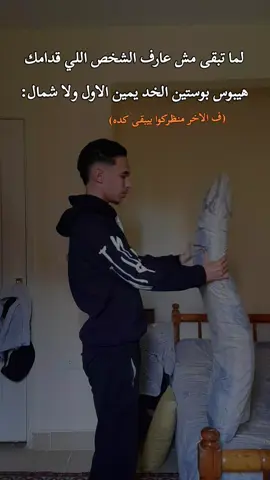 #foryoupage #foryou #fyp #viralvideo #تريند 