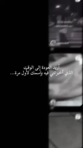 لو تراجع ذكرياتك#الرياض #اكسبلور #تصميم_فيديوهات🎶🎤🎬تصميمي🔥 