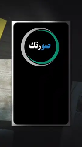 #CapCut #جخو،الشغل،دا،يا،عالم،➕_❤_📝✌️🌍🦋 #الشعب_الصيني_ماله_حل😂😂 