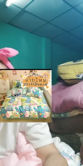 เซ็ตผ้าปูที่นอนครบชุด 6 ชิ้น! ผ้านวมนุ่มสบาย ปลอกหมอนหนุนและข้าง พร้อมผ้าปูรัดมุม ราคาดี๊ดี ห้ามพลาด!