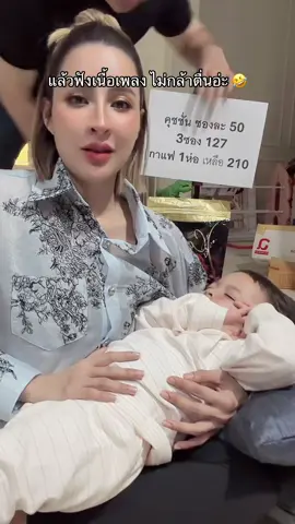 #ต้าวแฝดโซลโมเน่ #โมเน่ #เมพรีมายา #โซลโมเน่ 