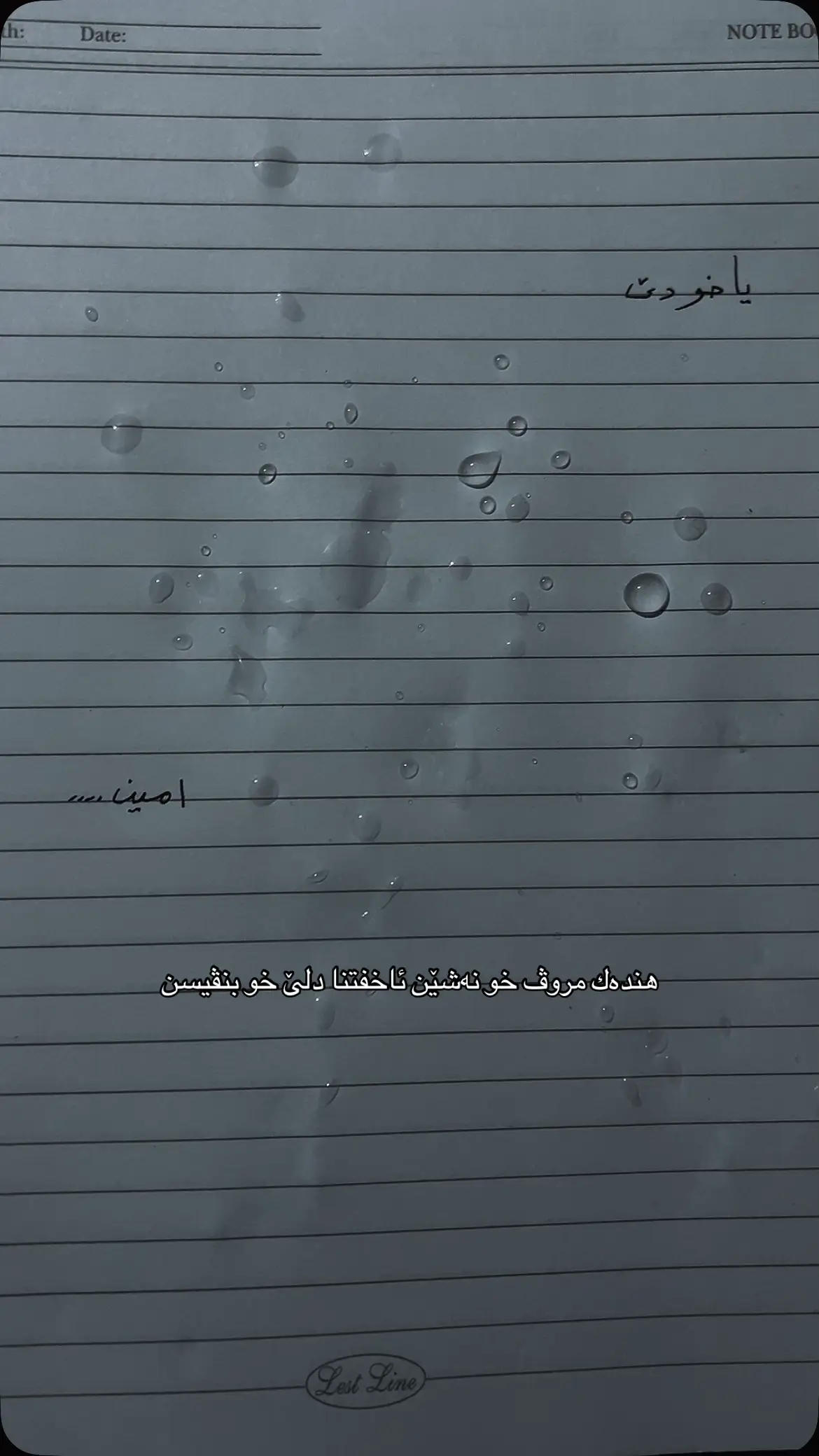 🔥💔#foryou #foryoupage #صبر #حسبي_الله_ونعم_الوكيل #ئاخفتنا_دلی