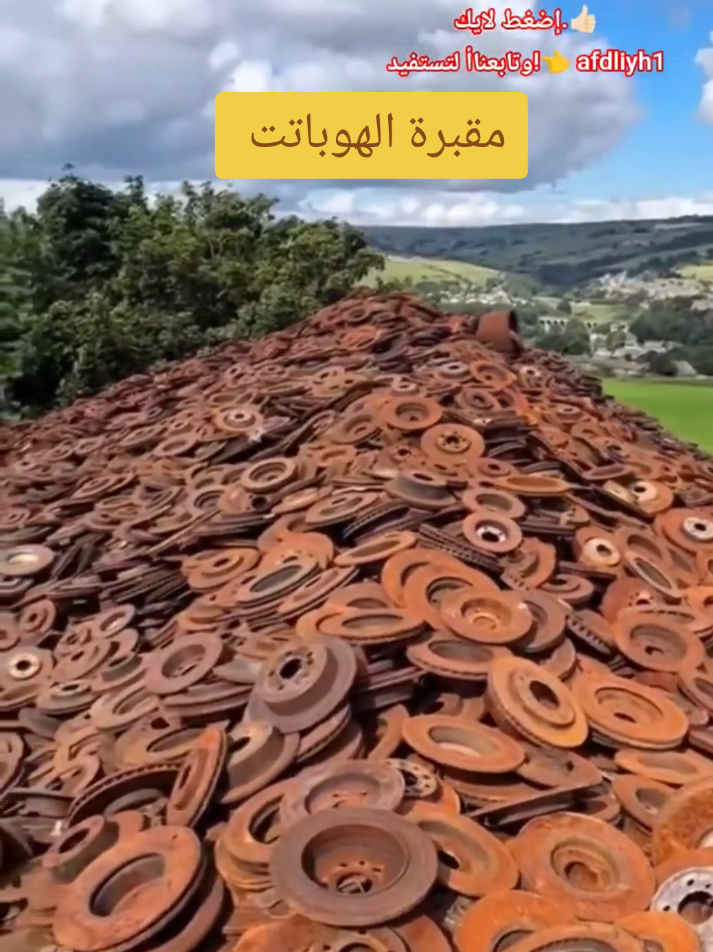 مقبرة الهوباات (ورشة افضليه1) #afdliyh1 #ورشة_افضليه #ورشة_افضليه1 #explore #اكسبلور 