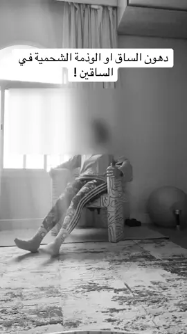 ⁨	رابط البايو فيه البرامج الرياضية للوذمة ورسم الجسم الانثوي  من المنزل ❤️‍🔥✨☘️#تمارين #تمارين_بطن #absworkout #abs⁩⁩⁩#armworkout⁩⁩⁩⁩⁩⁩⁩⁩⁩⁩⁩⁩⁩⁩⁩⁩⁩⁩⁩⁩⁩⁩⁩⁩⁩⁩⁩⁩⁩⁩⁩⁩⁩⁩⁩⁩⁩⁩⁩⁩⁩⁩