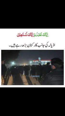 #foryou #imrankhan #tiktok #fyp 