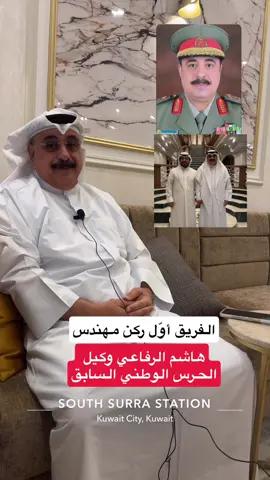 #الكويت #الحرس_الوطني