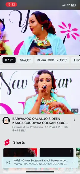 #🥹#fyp #duet #foryoupage #burcotogdhersomaliland💚🤍❤️ 