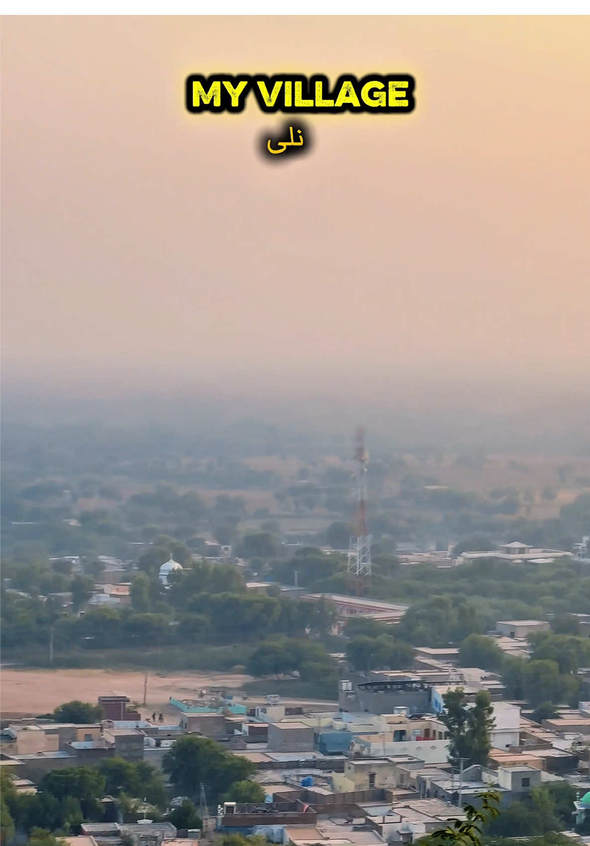 “Hidden Beauty of Nali Village 🌿✨ | My Hometown” “یہ ہے میرا گاؤں نلی… خاموش فضا، قدرتی خوبصورتی اور بچپن کی ساری یادیں۔ اگر آپ کو بھی دیہات کی اصل خوبصورتی پسند ہے تو کمیٹ میں ❤️ لازمی چھوڑیں!     #creatorsearchinsights   #foryou #fypシ #viralvideo #villagevibes 