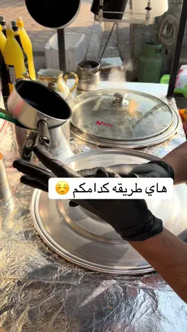 كيف استخدام الذره التركيه 🌽 #شعب_الصيني_ماله_حل😂😂 #ذره_سيف🌽 