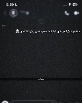 #tiktok #fyp #🙎🏻‍♀️🙎🏻‍♀️ #rasty_lak #foryou 