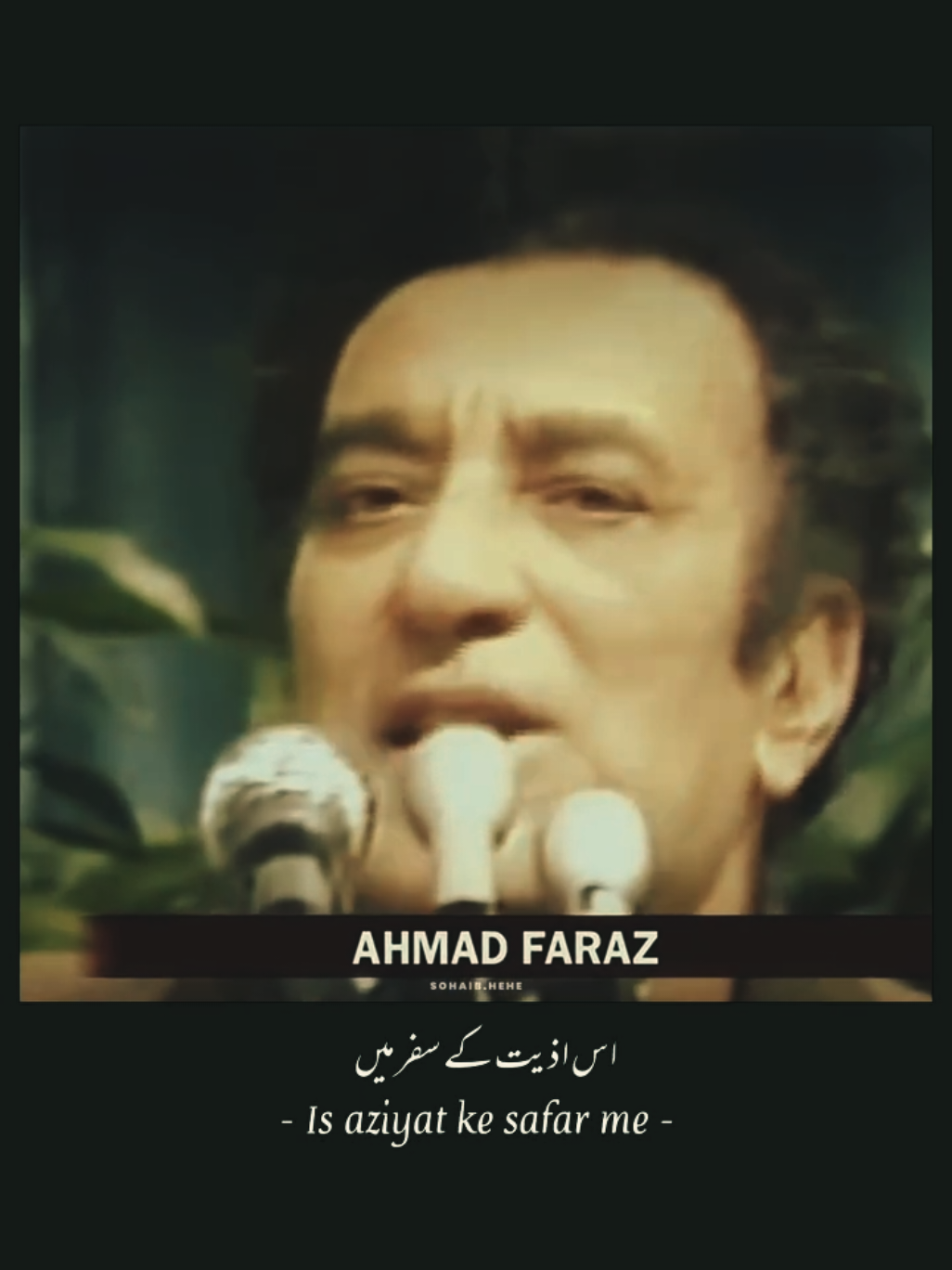 𝙍𝙚𝙥𝙤𝙨𝙩.🌺❤️ . . #urdupoetry #viral #fyppppppppppppppppppppppp #trending #foryou 