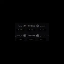 يوم السيتي و البرشا (❤️💙-🩵) / #manchestercity #mancity #مانشستر_سيتي #foryou #like 