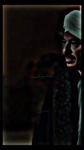 فتحتوا باب العداوه #حكيم_باشا 