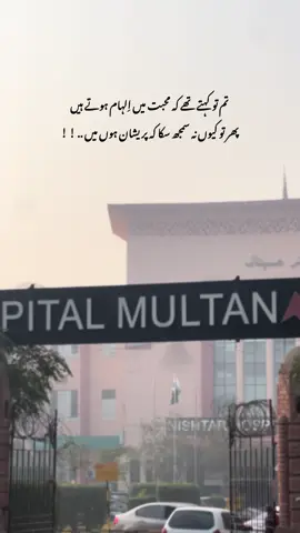 ❤️‍🩹🥹#foryou #flypシ #1millionaudition #muzair #urdu 