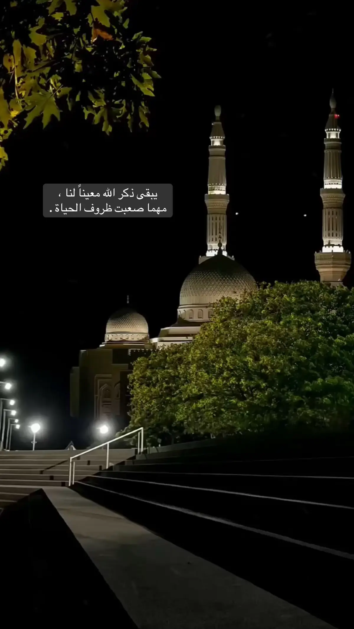 #استغفرالله_العظيم_واتوب_اليه #اللهم_صل_وسلم_على_نبينا_محمد #tiktok 