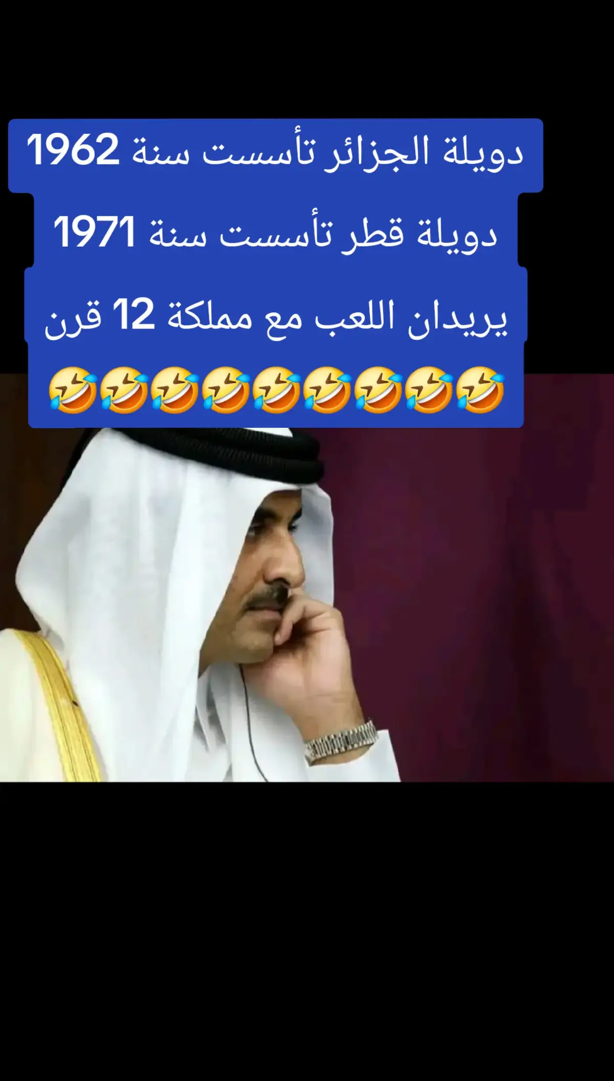 #الصحراء_المغربية #maroc #المغرب #الشعب_الصيني_ماله_حل #المغربية 