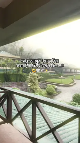 🤍🕊️✨ #vairal #vairal_video_tiktok #vairal_video #foryoupage #foryoupageofficiall 