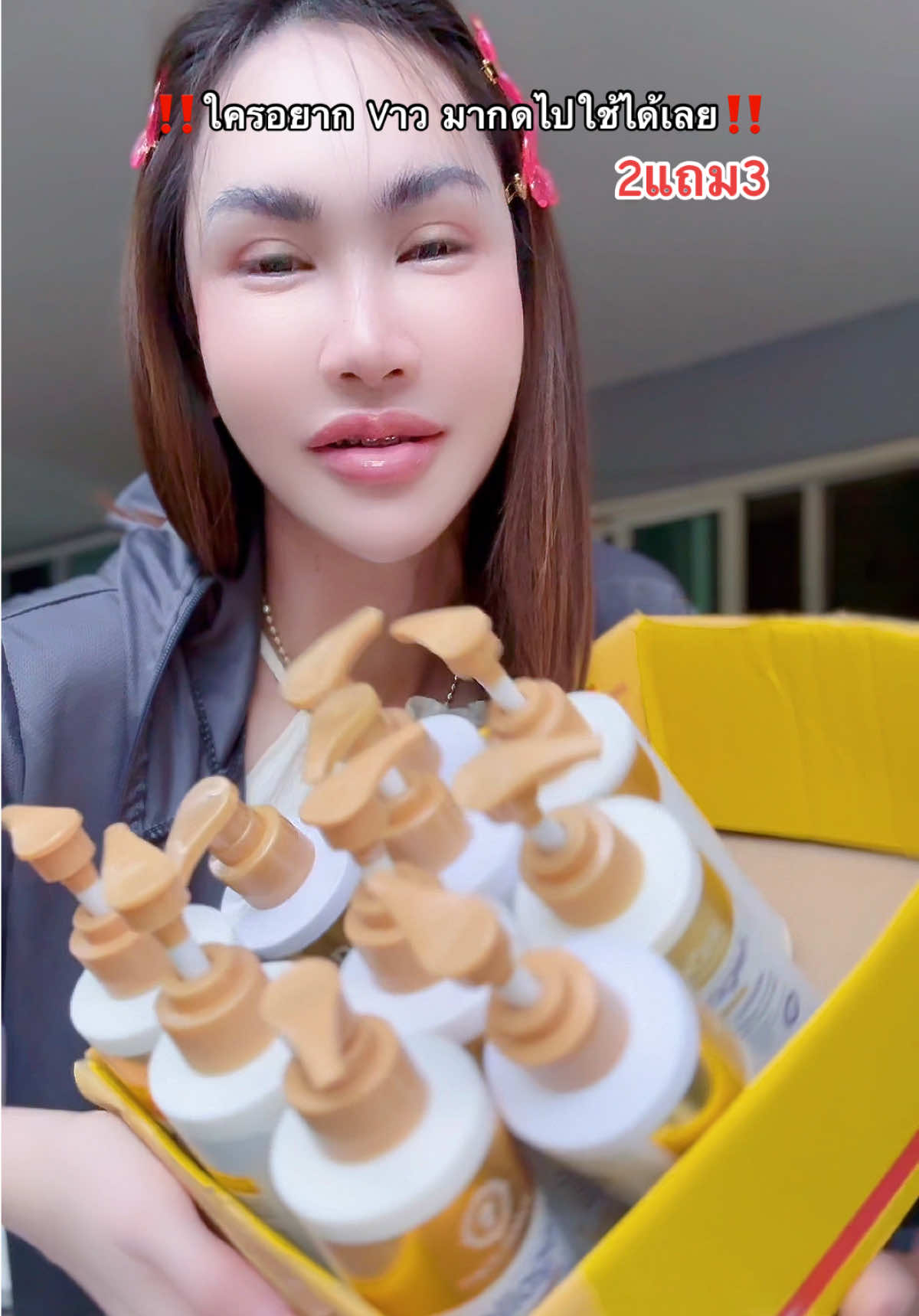 ใครอยากVาวมากดไปใช้ได้เลย#โลชั่นคอลลาเจนทองคํา #โลชั่นทองคํา #โลชั่นผิวขาว #คุ้มมาก #ใช้ดีบอกต่อ 