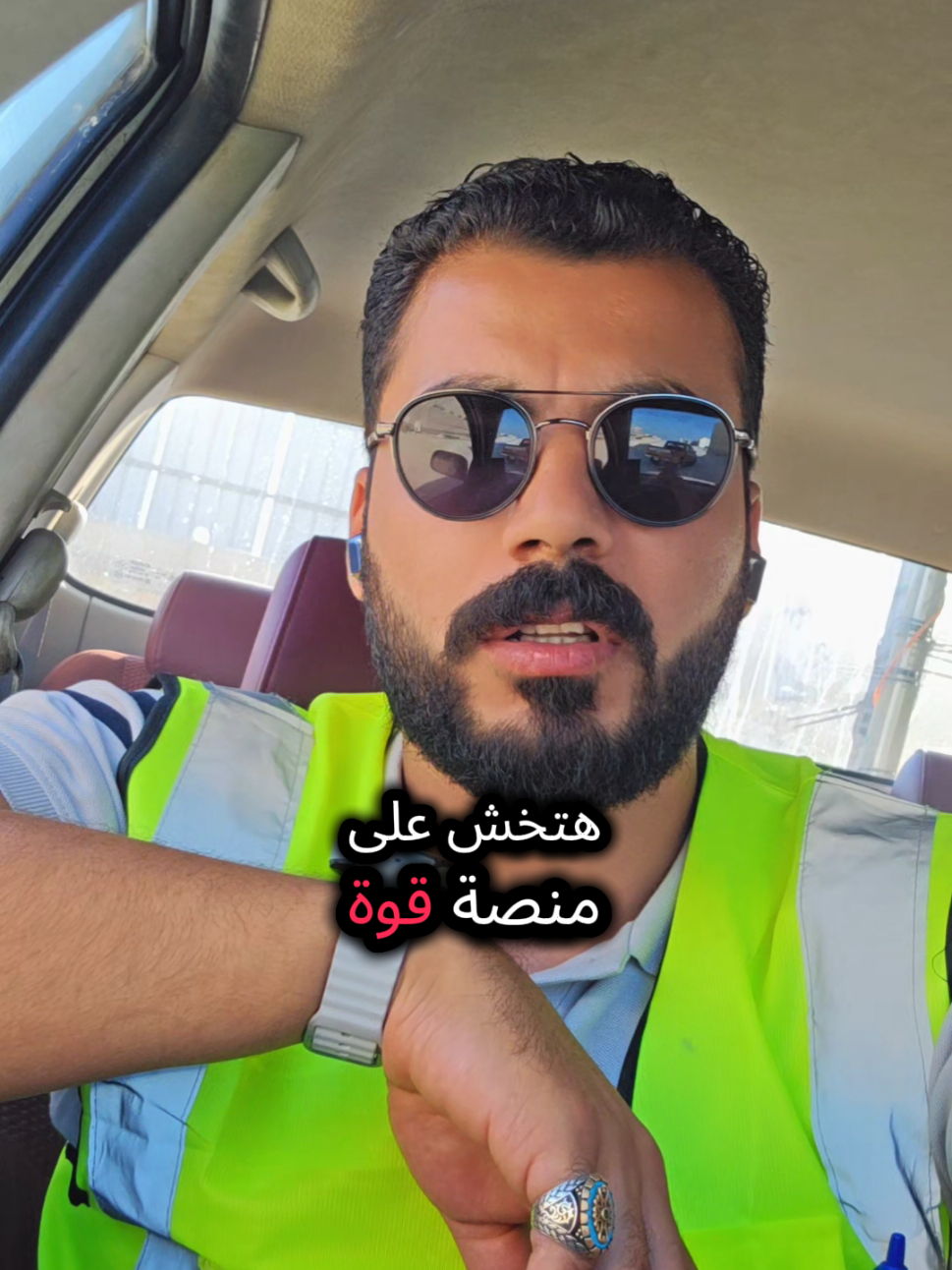 الرد على @shimaaashraf456  #الدمام_أرض_الشجعان #الشعب_الصيني_ماله_حل😂😂 #explor #غربة #تريندات_تيك_توك 