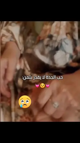 #duo avec @عدلو التفاعل🙏#😟💔 