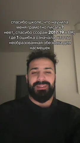 Понимаете этот вайб?