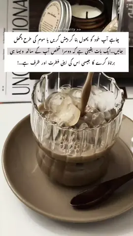 کیسے ہو جاتے ہیں لوگ ؟ کبھی اِسکے تو کبھی اُسکے..✨ #aina_e_miraal #deeplines #200k #fypviralシ #creatorsearchinsights 