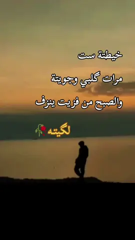 #🥀🥀🥀 #😔😔😔 