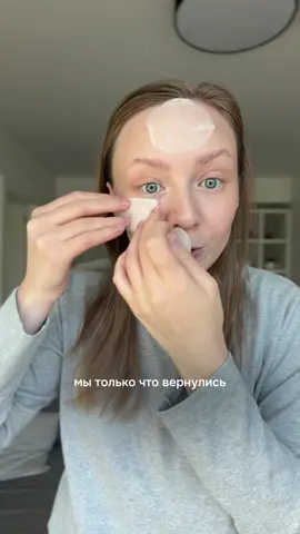 Тгк: Образцова на связи. Что думаете об этом? Интересно послушать ваш опыт