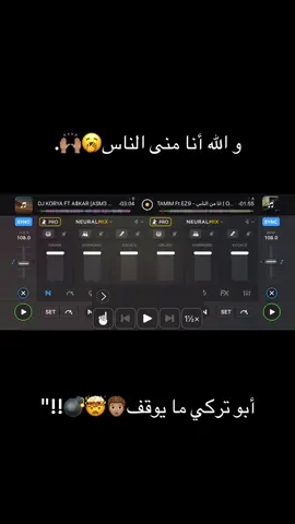 ‏معليش على القطعةخيباززز😍✨ مركلس🤣🏄‍♂️.