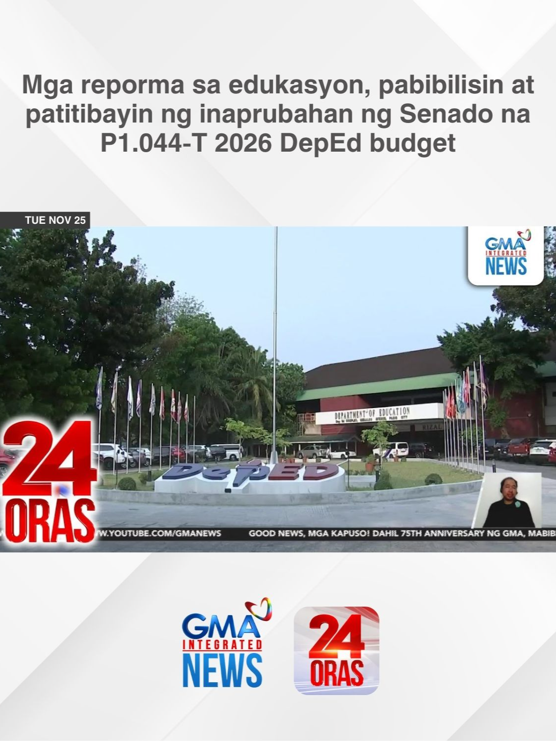 Inaprubahan ng Senado ang proposed P1.044 trillion 2026 budget ng Department of Education. Pinakamataas ‘yan sa kasaysayan ng bansa. | 24 Oras #BreakingNewsPH #GMAIntegratedNews #24Oras