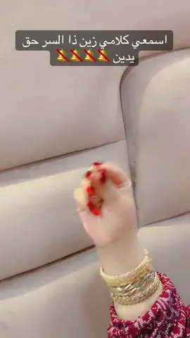 سر سمنت يدي ليلي سليمان 💕💕#fypシ゚ #fyp 