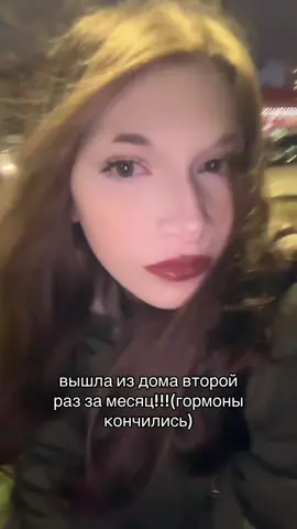 я гнию #🏳️‍⚧️ #mtf #cute 