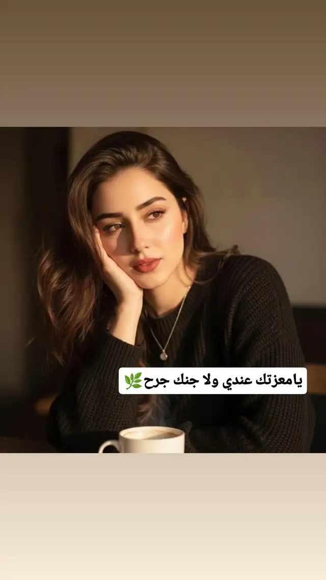 #سماوة_ولايتي #اخر_اشي_نسختو💭🥀 #شعراء_وذواقين_الشعر_الشعبي🎸 