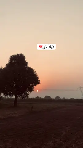 دنیاداری💔@Zaigham jutt 