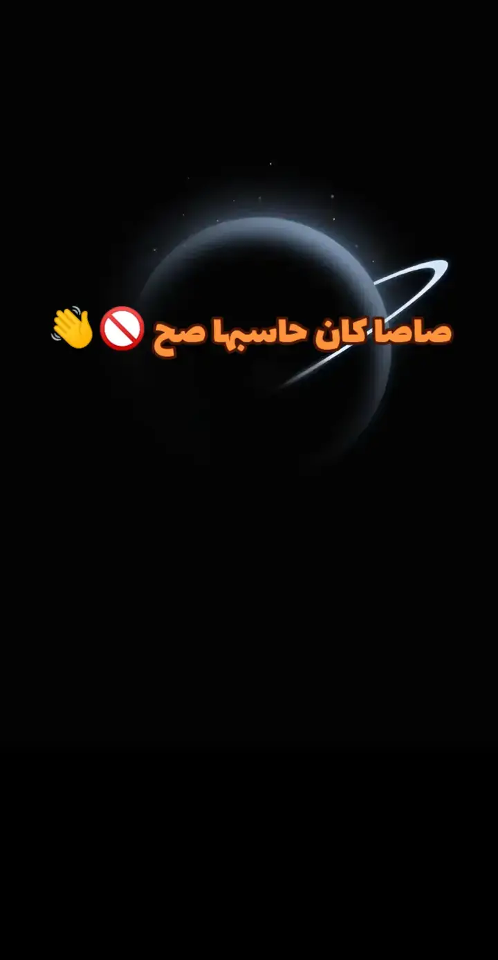 #بدون_موسيقي #no_music #fyp #صاصا #ايوا_هتنسوني_اول_ما_افارق_الدنيا 