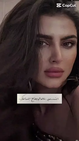 أبتسم بنص الحكي وأتذكرك ❤️#راقت_لي #مشاهدات #اكسبلورexplore #tktkok #حرف_ومعنى✍️ 