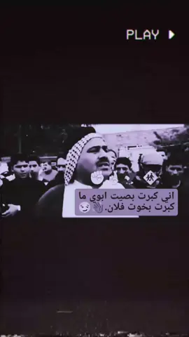 #ابوصالح#ستوريات #تصميم #متنوعة #ستوريات_متنوعه 