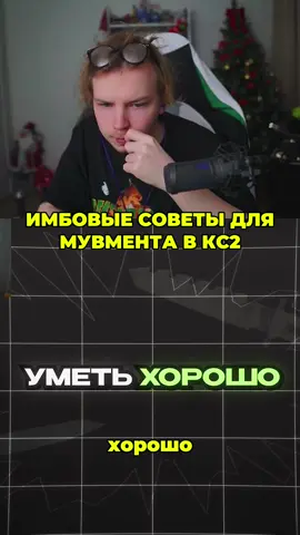 Twitch: StRoGo #strogo #cs #fyp 