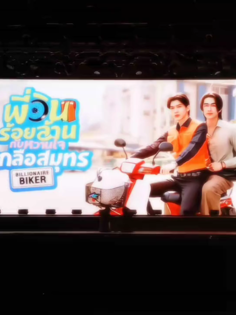 #AOUBOOM || nangis, terharu banget akhirnya mereka bukan second couple lagi, tapi mereka punya series sendiri, setelah sekian lama, sayang banget sama aouboom, bangga sama mereka. Akan menjadi series yang paling ku tunggu di 2026🥹🫶🏻  #aouboom #billionairebiker #aouboomseries #gmmtv2026 #blseries #fyp #foryou #foryoupage