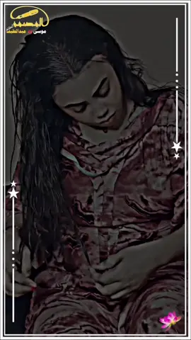 يلا يا ظالم امشي لي ناسك ##مشاهير_تيك_توك #فضلا_وليس_امرا_متابعة_ولايك_فلو_اكسبلور #كواهله_يا_رسول_الله🥀🔥🔥🎆 #تصميم_فيديوهات🎶🎤🎬الحسناوي 