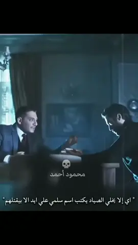 الصياد💀😎#youtube #fpyシ #fdyツ #gypsyrose #ffgameplay 