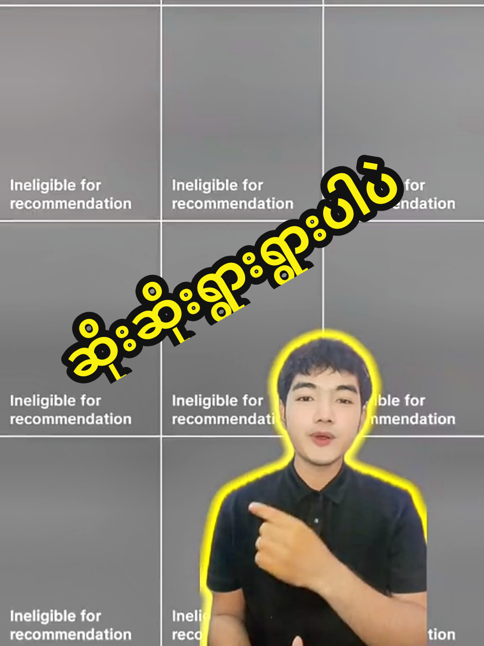 ရုပ်ပေါက်လွန်းတယ်  အယူခံဝင်နည်း👉@PWL-Digital🕺  #tiktokvideoအယူခံဝင်နည်း #foryou #fyppppppppppppppppppppppp #fyp #foryoupage 