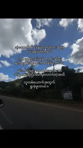 💔🥺#tiktok #fypシ゚ #tiktokmyanmar 