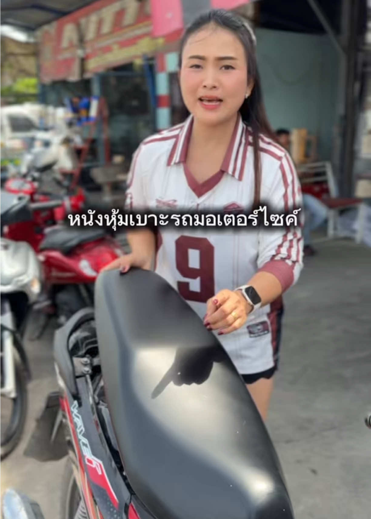 หุ้มง่าย ประหยัดเงิน ประหยัดเวลา#หนังหุ้มเบาะมอเตอร์ไซค์สําเร็จรูป #หนังหุ้มเบาะมอเตอร์ไซค์ #หนังหุ้มเบาะรถมอเตอร์ไซค์ #หุ้มเบาะมอเตอร์ไซค์ #ใบเตยชอบรีวิว 