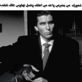 احس الصوت ما راهم مو ؟ #شتبوست ###شتبوستر_راقي #الشعب_الصيني_ماله_حل😂😂 #شتبوستر_عظيم #شتبوستر_واعي 