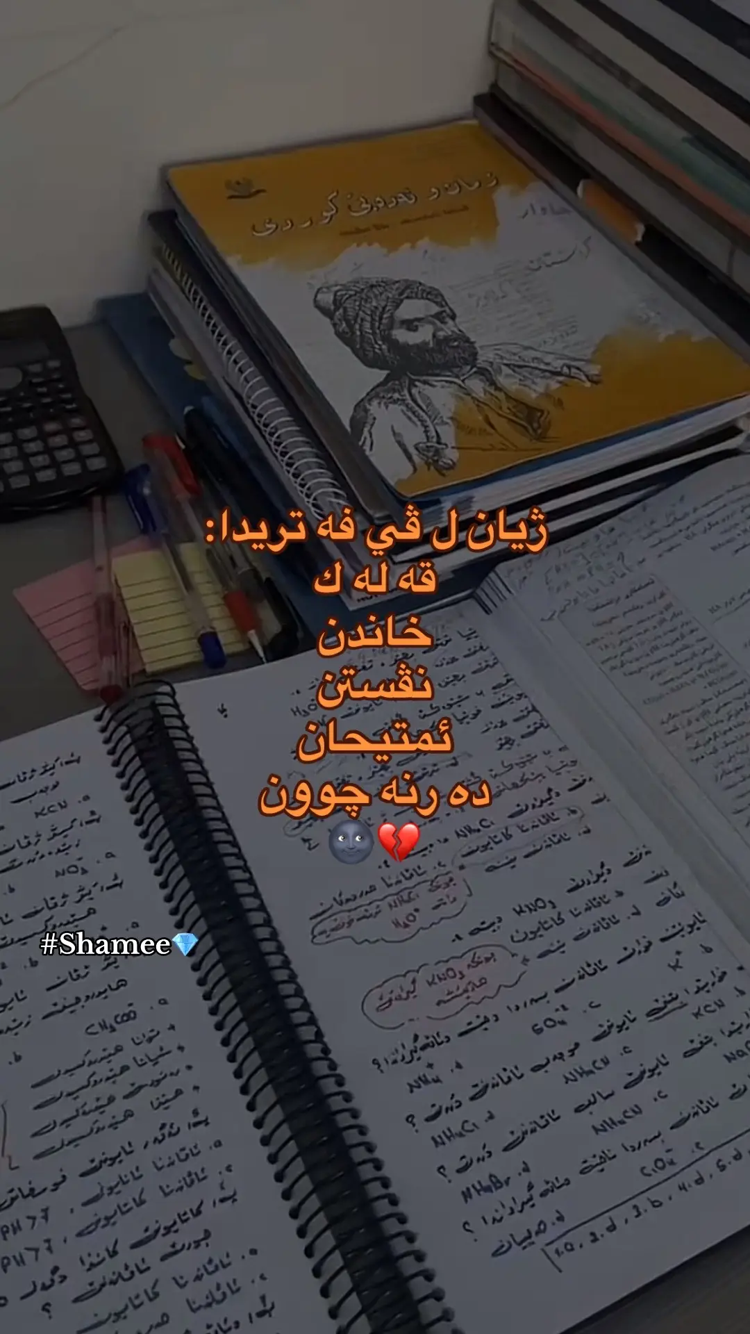 . . #duhok_zaxo_amedi_semel_akre #xplore #viral #dute #dute 